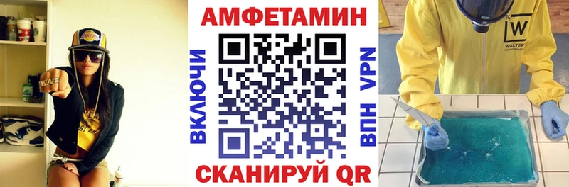 продажа наркотиков  Кунгур  Амфетамин 97% 
