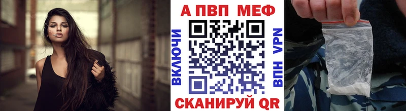 Alpha-PVP СК КРИС  где купить наркотик  Кунгур 