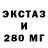 Печенье с ТГК конопля IMPROVED KARS