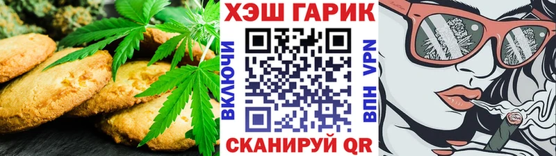 MEGA онион  Кунгур  Canna-Cookies марихуана 