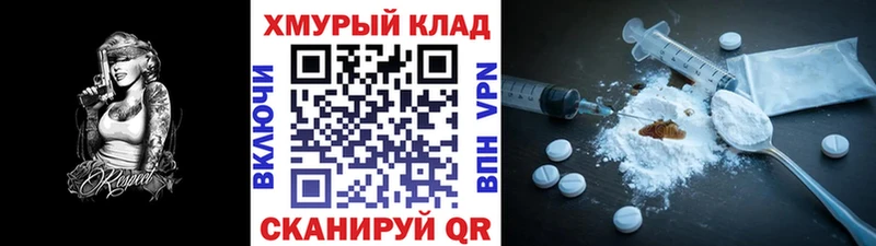Героин герыч  MEGA зеркало  Кунгур 