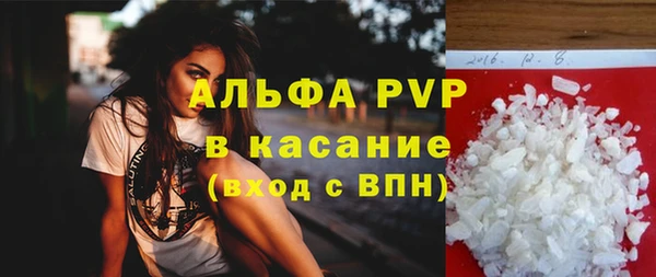 2c-b Белокуриха