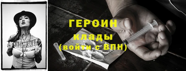 кристаллы Ивантеевка
