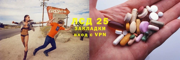 2c-b Белокуриха