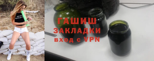 2c-b Белокуриха