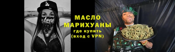 2c-b Белокуриха