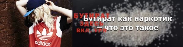 2c-b Белокуриха
