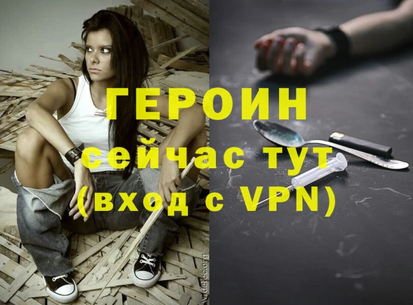 2c-b Белокуриха