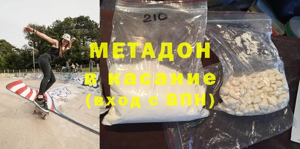 2c-b Белокуриха