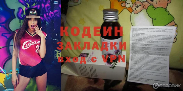 2c-b Белокуриха