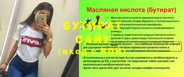хмурый Ивангород