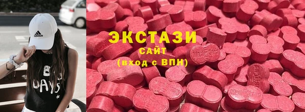 2c-b Белокуриха