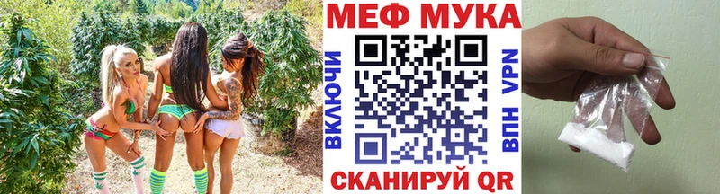 где купить наркотик  Кунгур  МЯУ-МЯУ кристаллы 