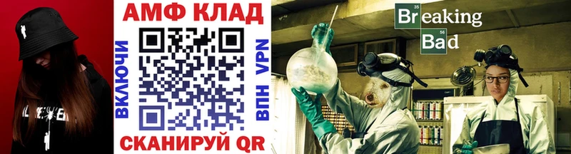 Метамфетамин винт  Кунгур 