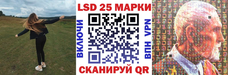 площадка какой сайт  Кунгур  Марки 25I-NBOMe 1500мкг 