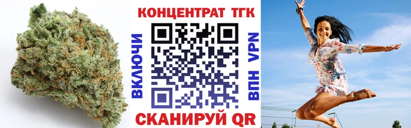 Дистиллят ТГК гашишное масло  наркошоп  Кунгур 